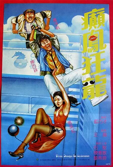 黄色影视免费看